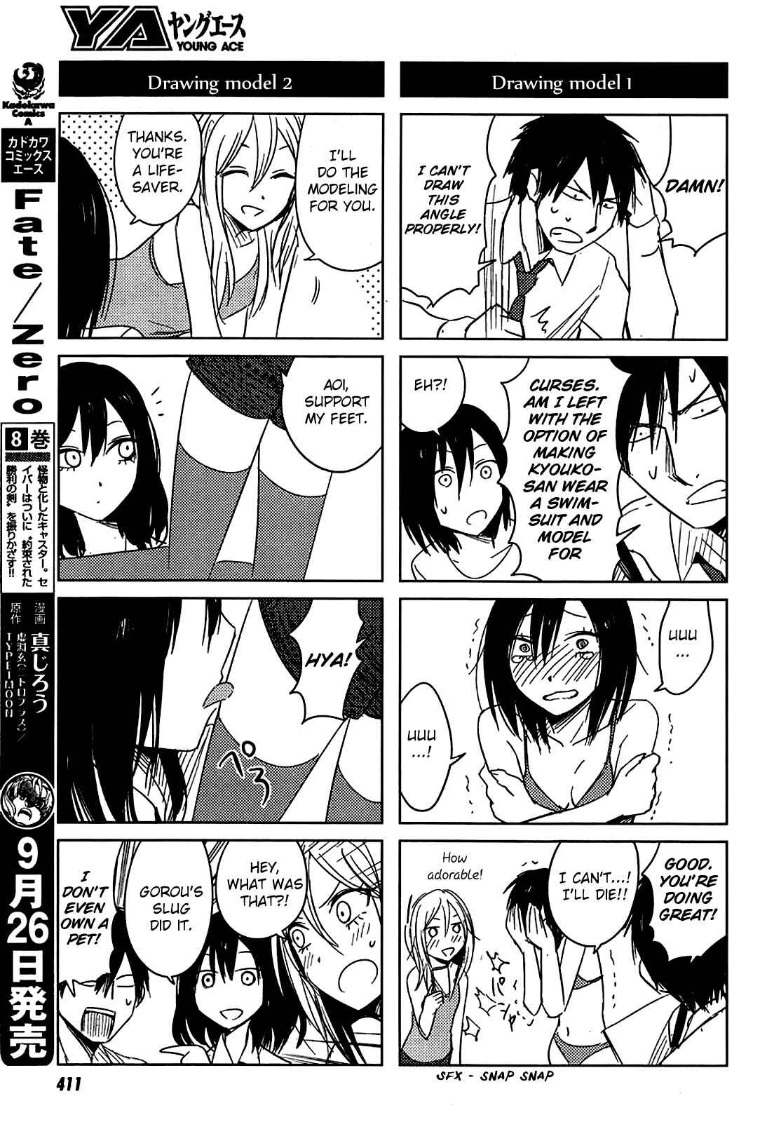 Page 19 Chapter 6 Hozuki-san Chi no Aneki + Imouto
