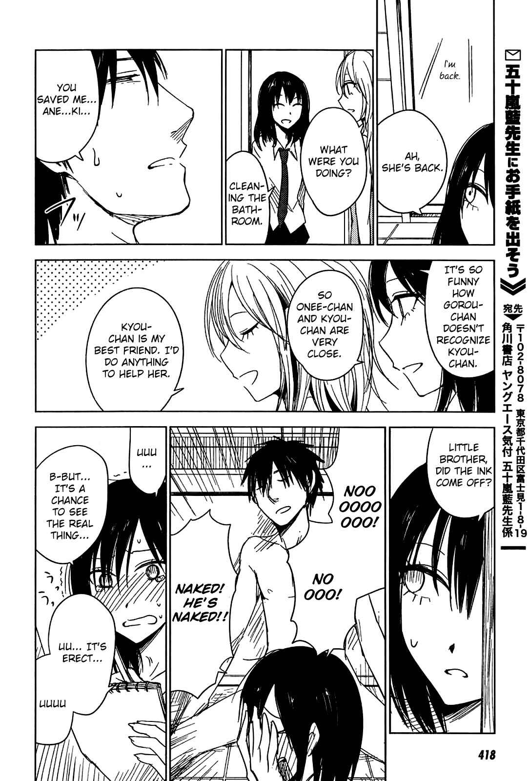 Page 26 Chapter 6 Hozuki-san Chi no Aneki + Imouto