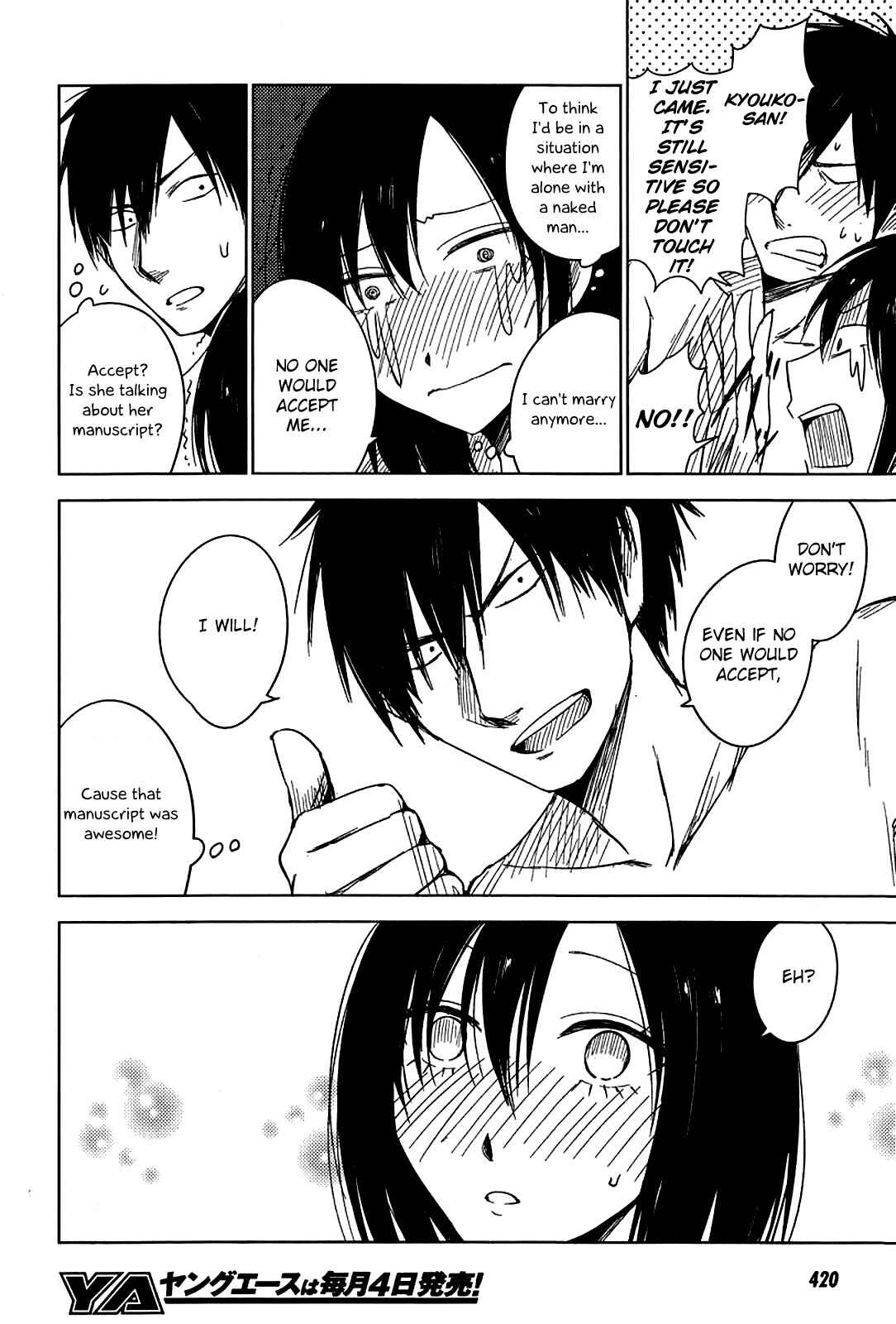 Page 28 Chapter 6 Hozuki-san Chi no Aneki + Imouto