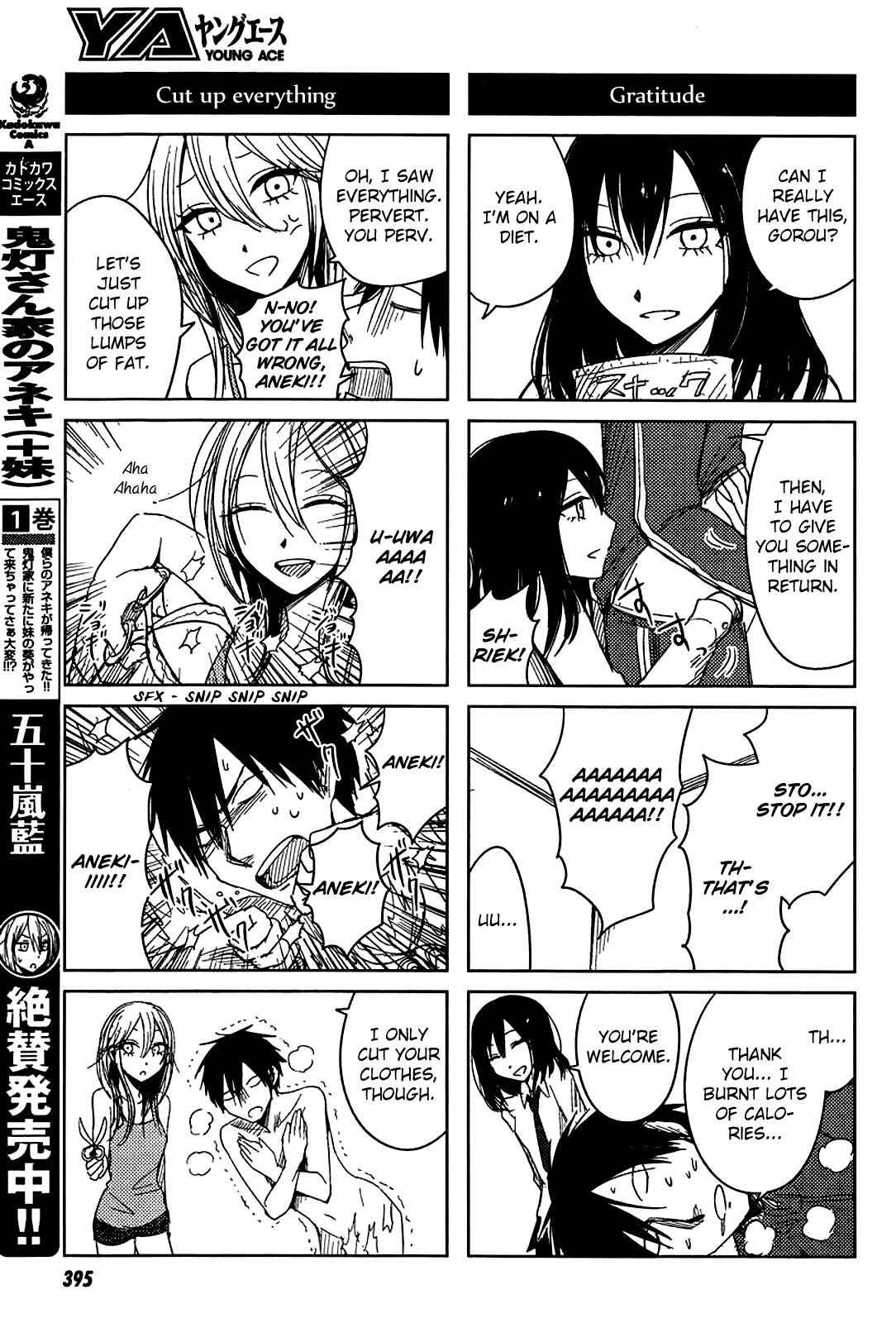 Page 3 Chapter 6 Hozuki-san Chi no Aneki + Imouto