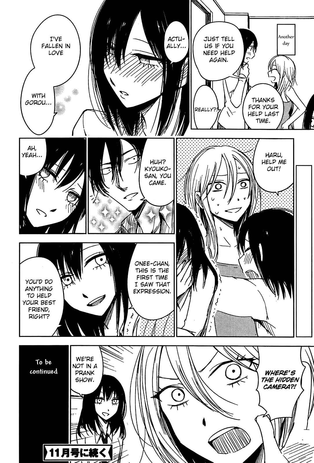 Page 30 Chapter 6 Hozuki-san Chi no Aneki + Imouto