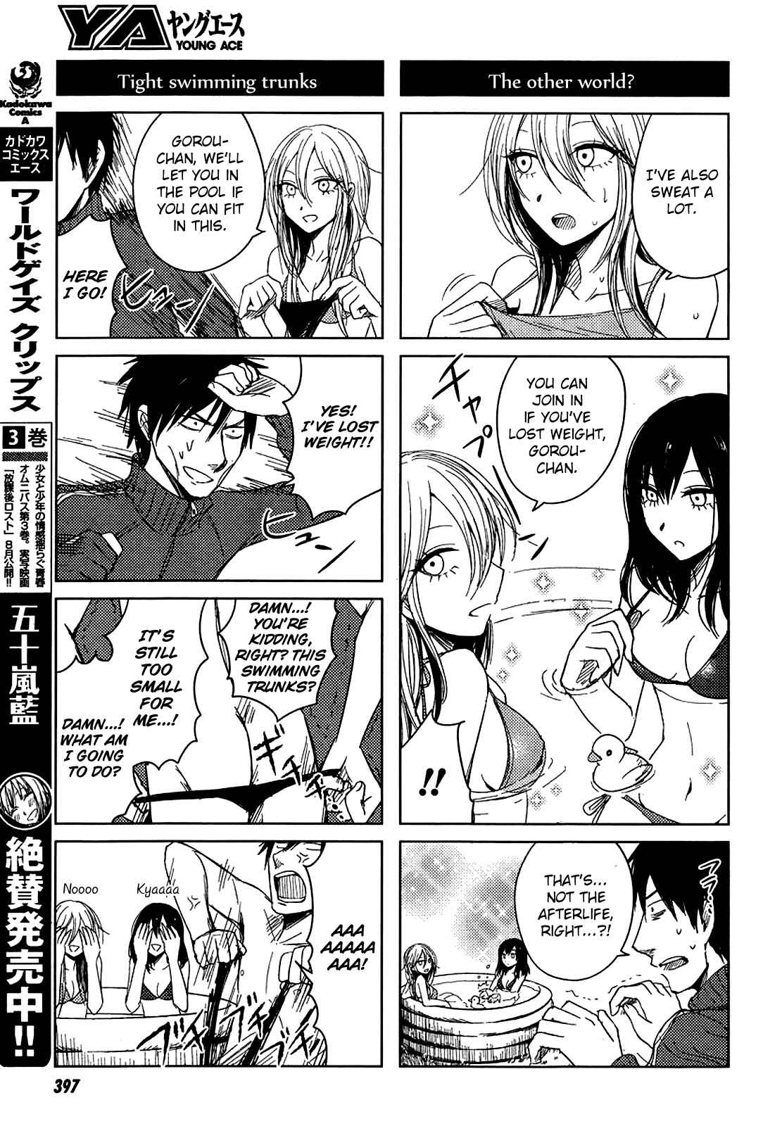 Page 5 Chapter 6 Hozuki-san Chi no Aneki + Imouto