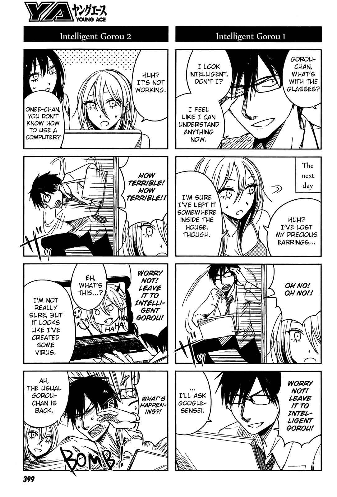 Page 7 Chapter 6 Hozuki-san Chi no Aneki + Imouto