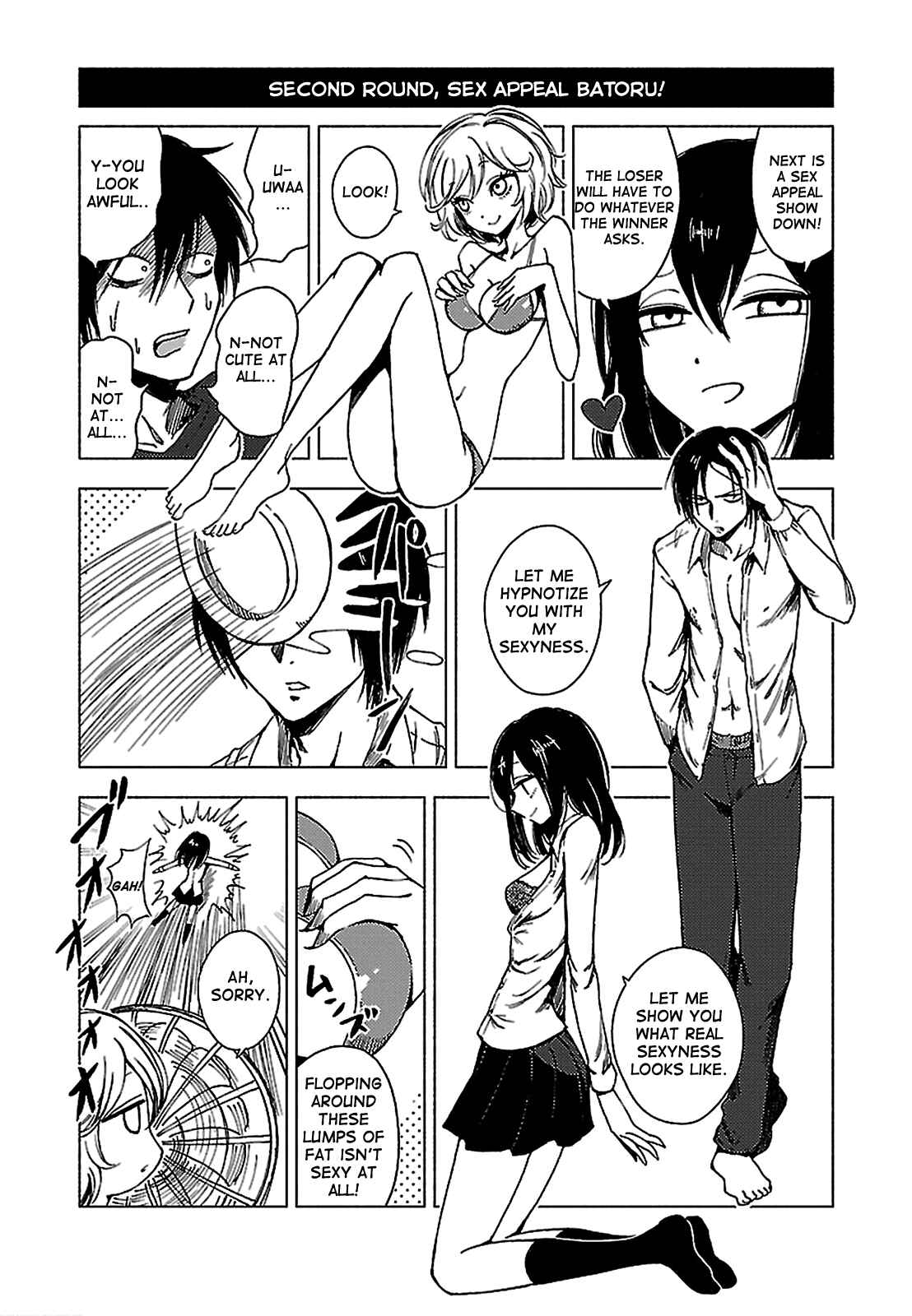 Page 4 Chapter 132 Hozuki-san Chi no Aneki + Imouto