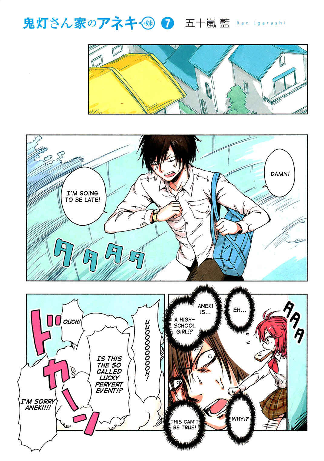 Page 2 Chapter 113.5 Hozuki-san Chi no Aneki + Imouto