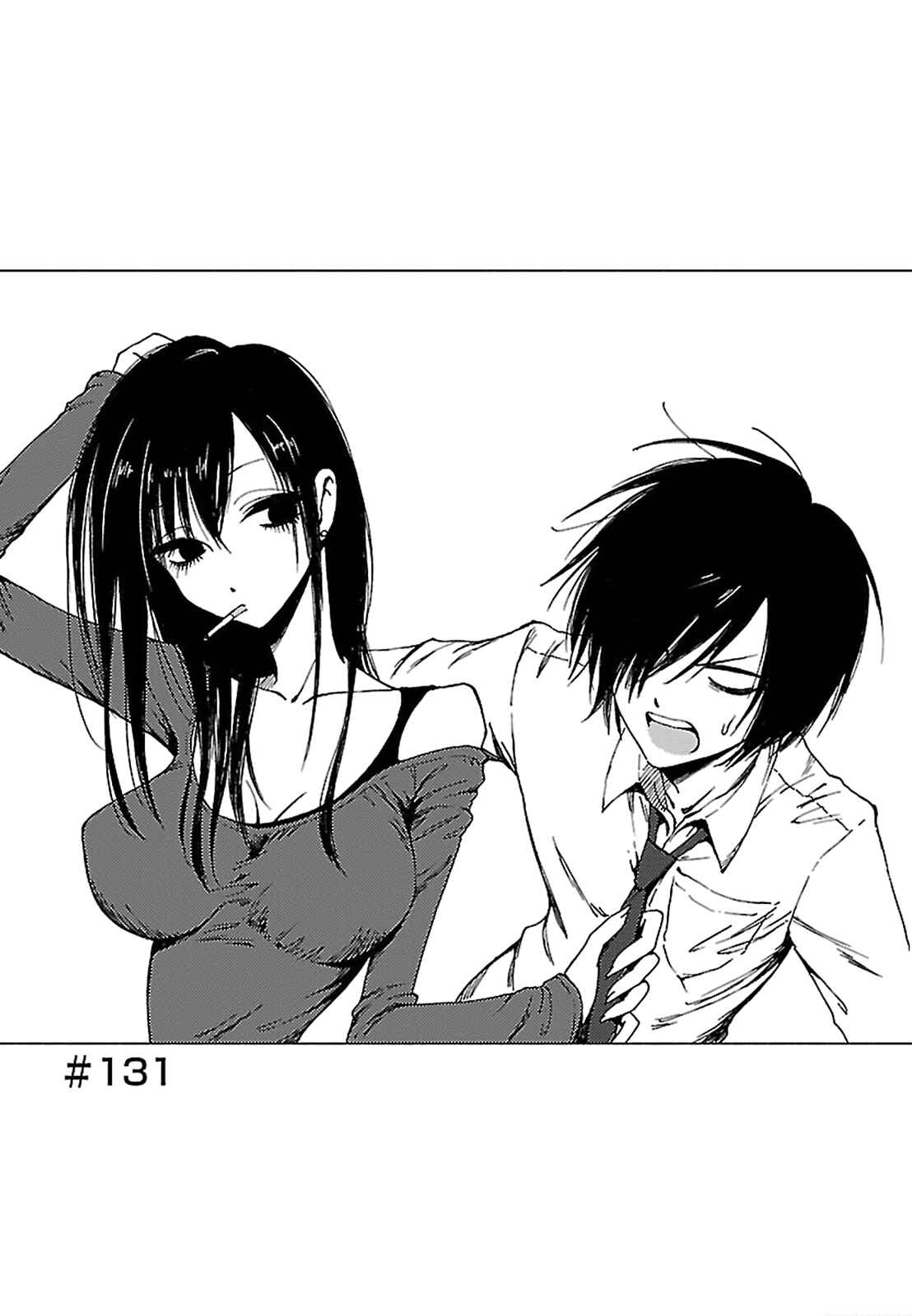 Page 1 Chapter 131 Hozuki-san Chi no Aneki + Imouto