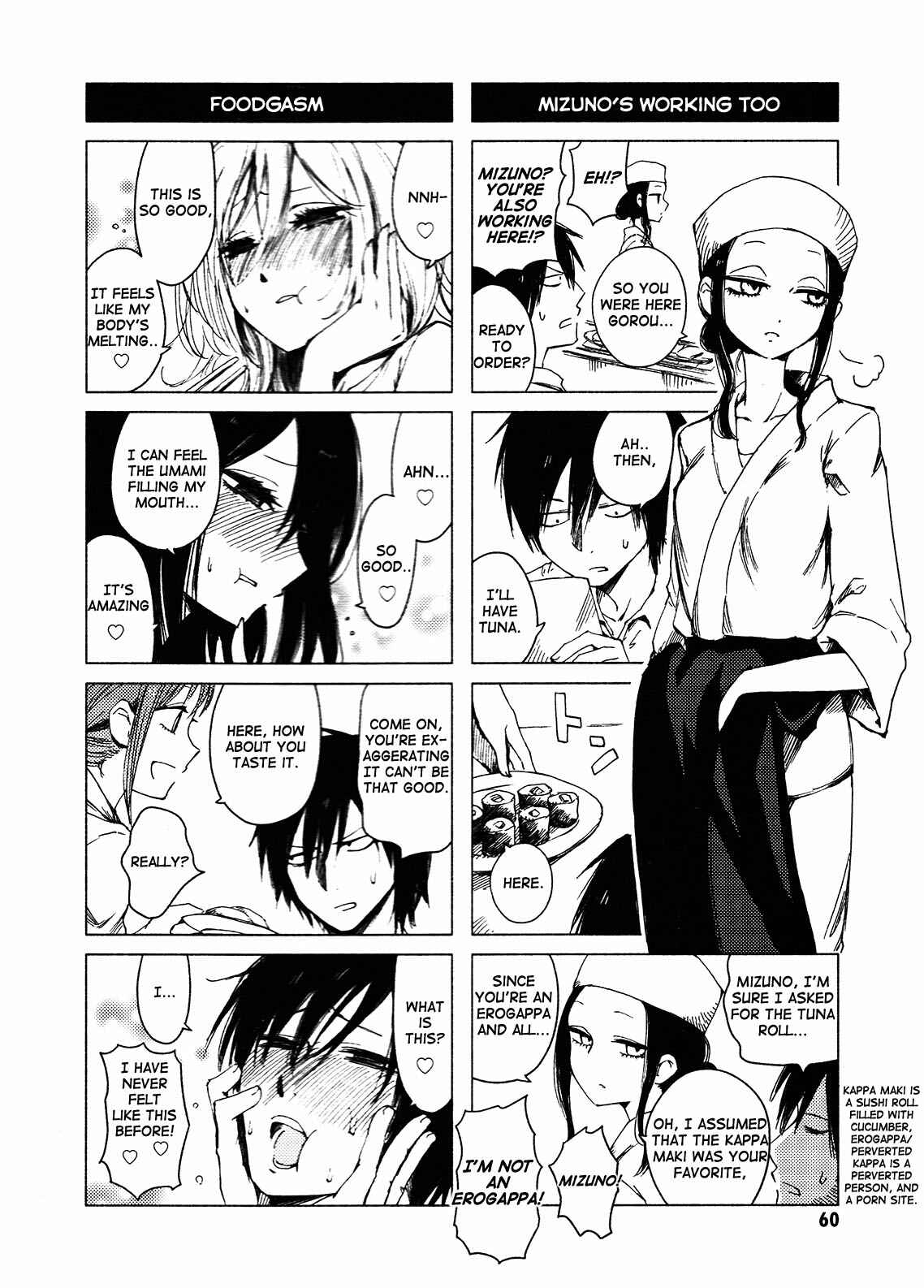 Page 4 Chapter 118 Hozuki-san Chi no Aneki + Imouto