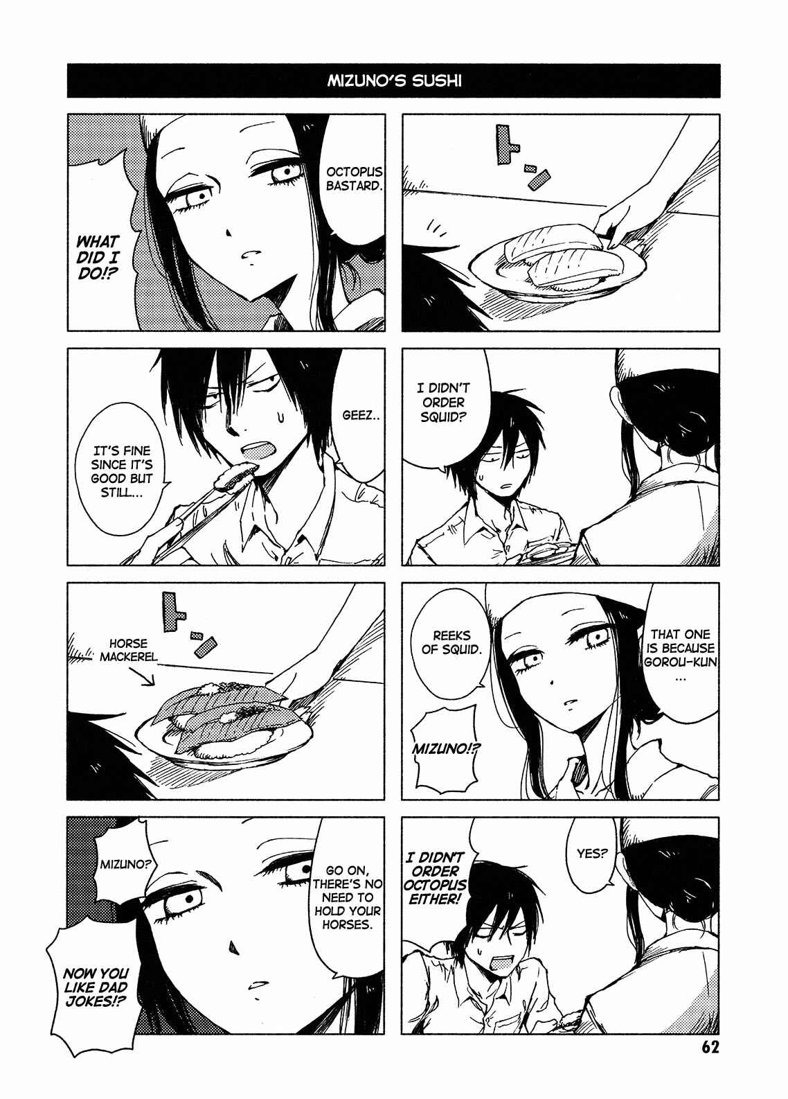 Page 6 Chapter 118 Hozuki-san Chi no Aneki + Imouto