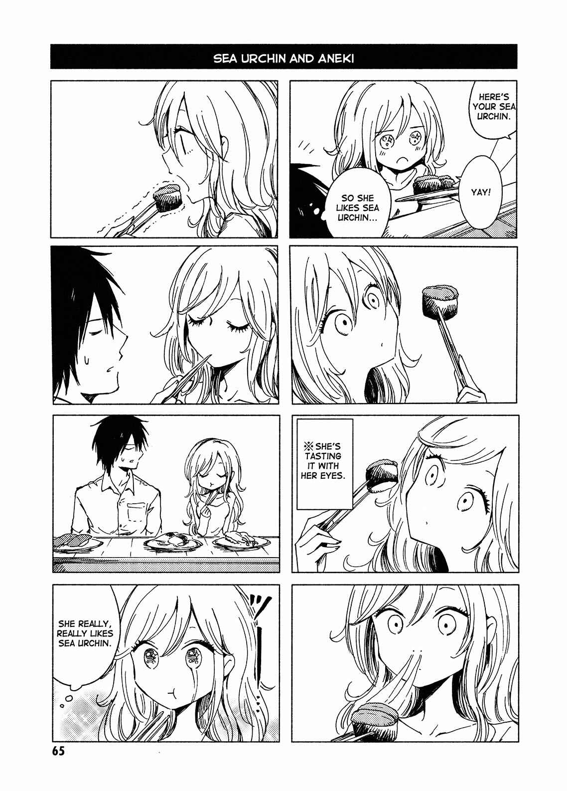 Page 9 Chapter 118 Hozuki-san Chi no Aneki + Imouto