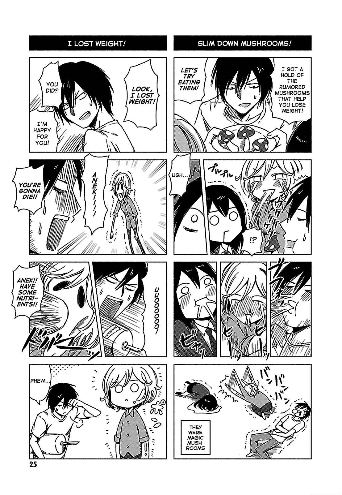 Page 9 Chapter 125 Hozuki-san Chi no Aneki + Imouto