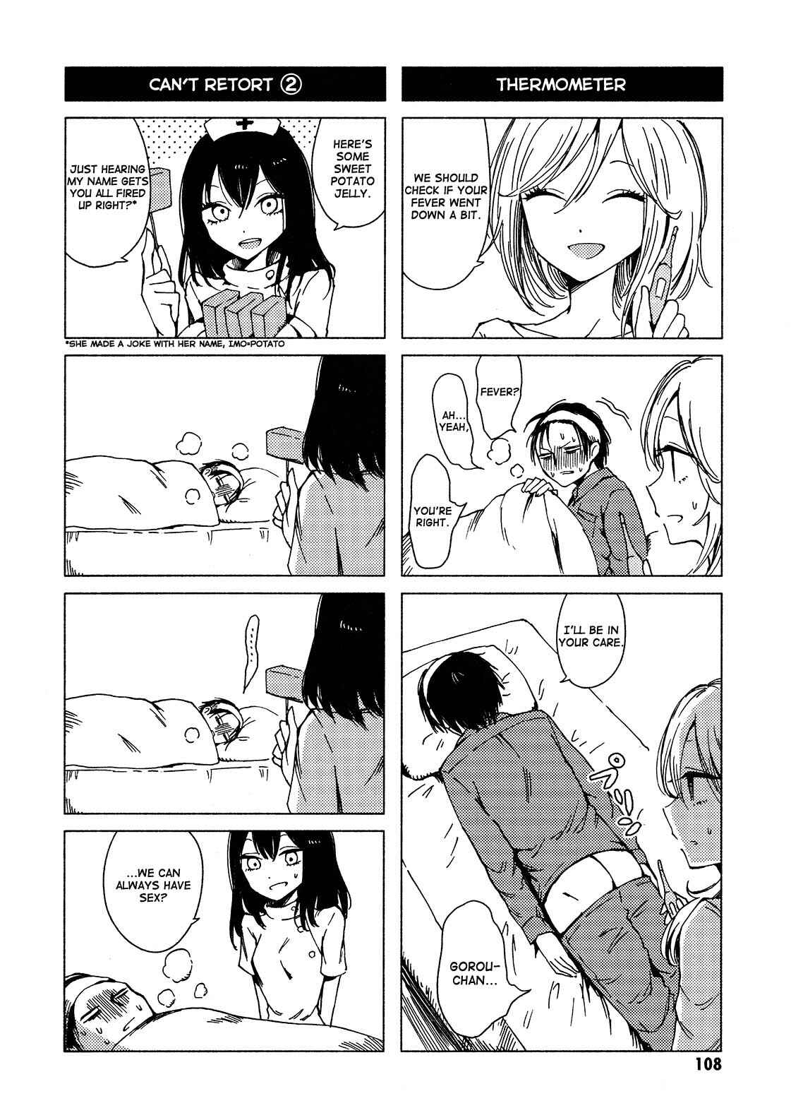 Page 6 Chapter 122 Hozuki-san Chi no Aneki + Imouto