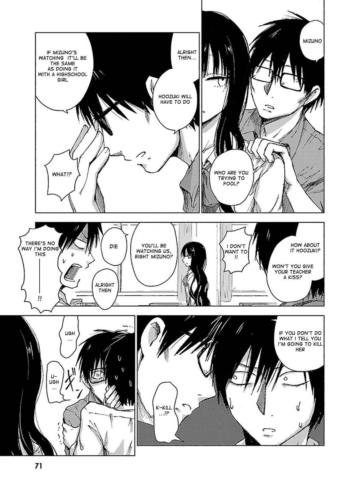Page 6 Chapter 34 Hozuki-san Chi no Aneki + Imouto