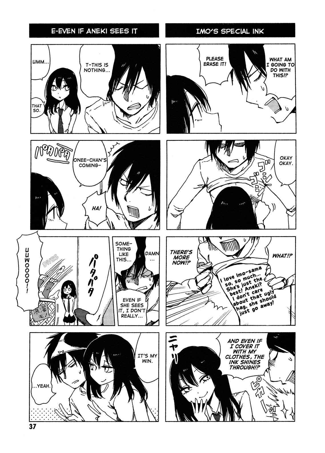 Page 3 Chapter 116 Hozuki-san Chi no Aneki + Imouto