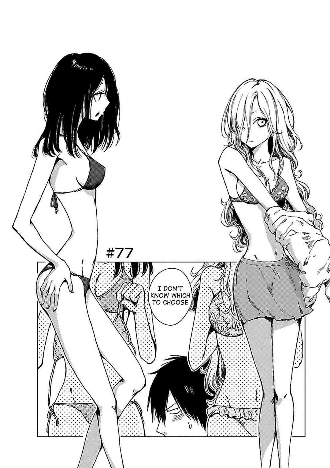 Page 1 Chapter 77 Hozuki-san Chi no Aneki + Imouto