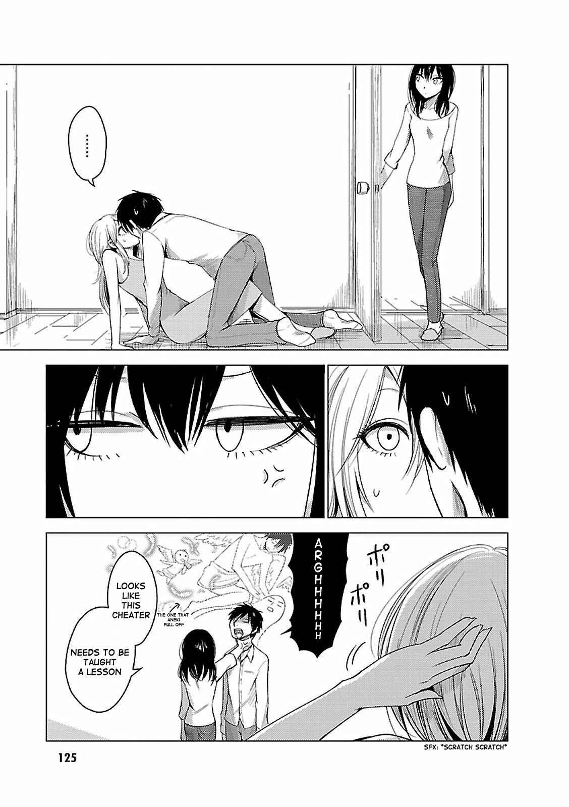 Page 15 Chapter 19 Hozuki-san Chi no Aneki + Imouto