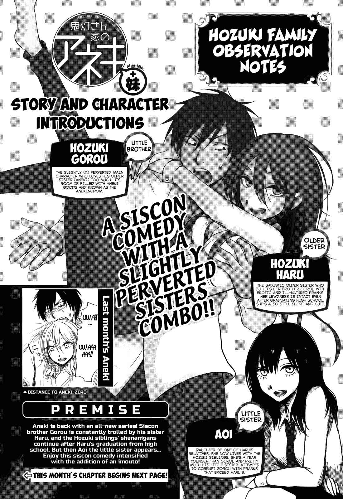 Page 17 Chapter 2 Hozuki-san Chi no Aneki + Imouto