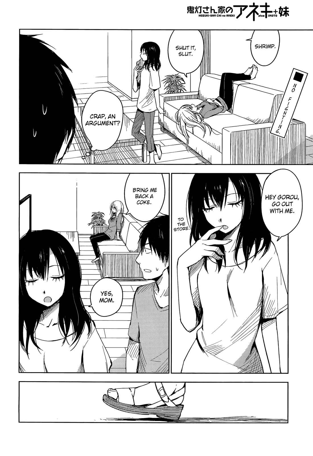 Page 2 Chapter 2 Hozuki-san Chi no Aneki + Imouto