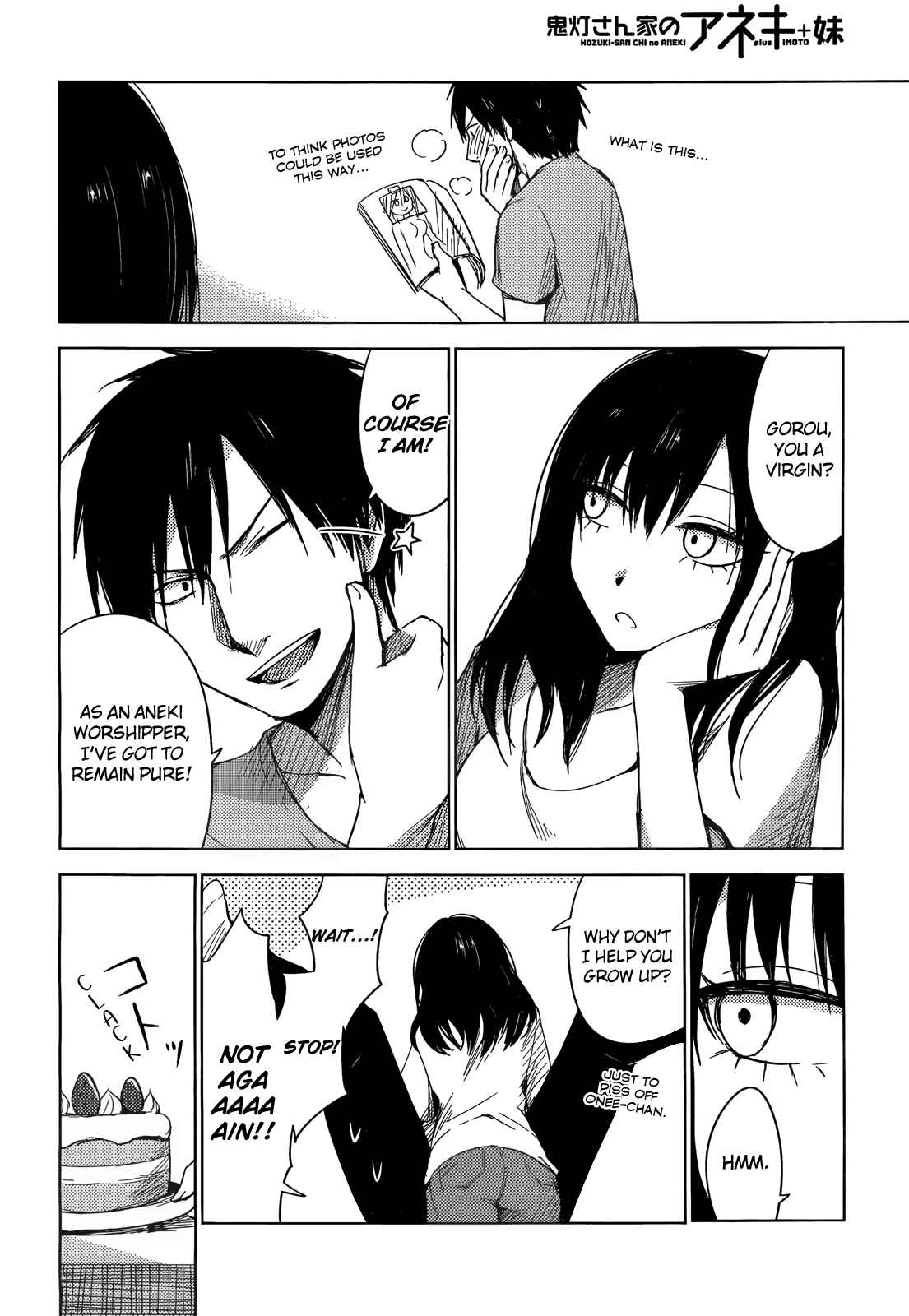Page 8 Chapter 2 Hozuki-san Chi no Aneki + Imouto