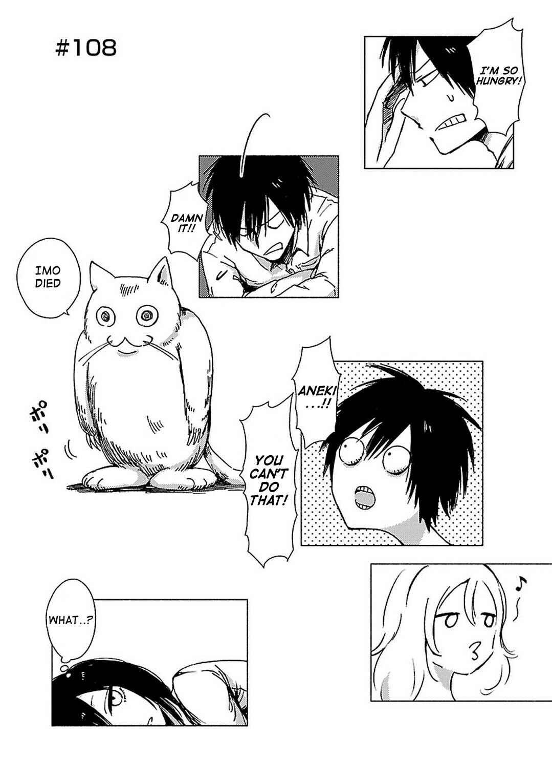 Page 1 Chapter 108 Hozuki-san Chi no Aneki + Imouto