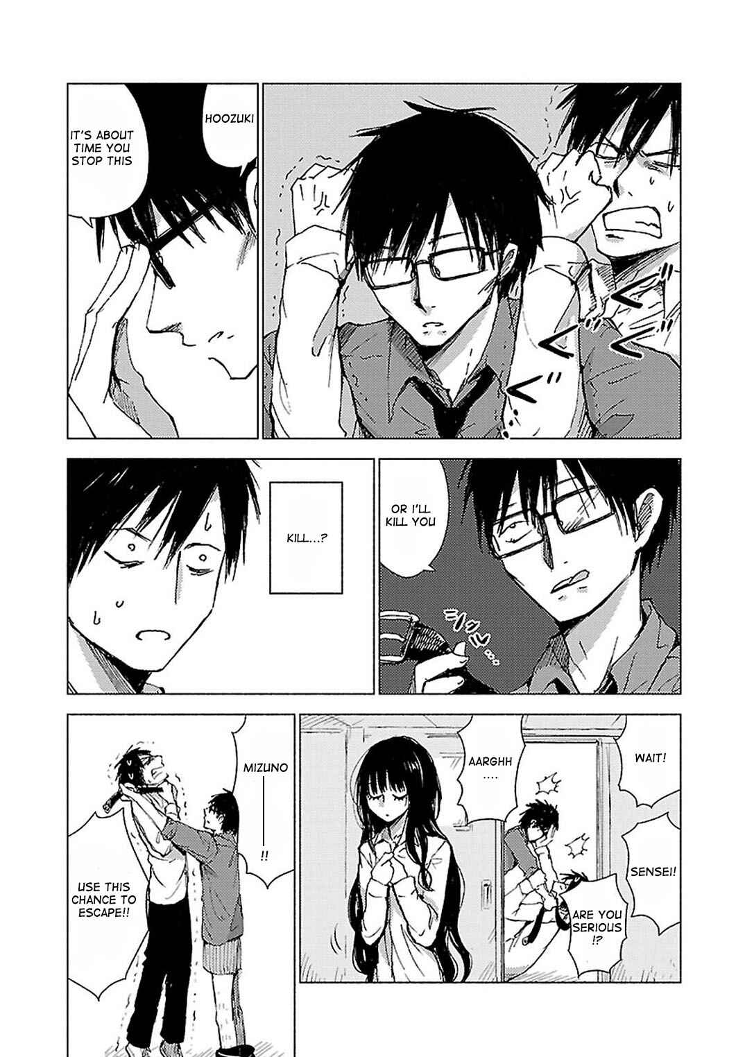 Page 4 Chapter 27 Hozuki-san Chi no Aneki + Imouto