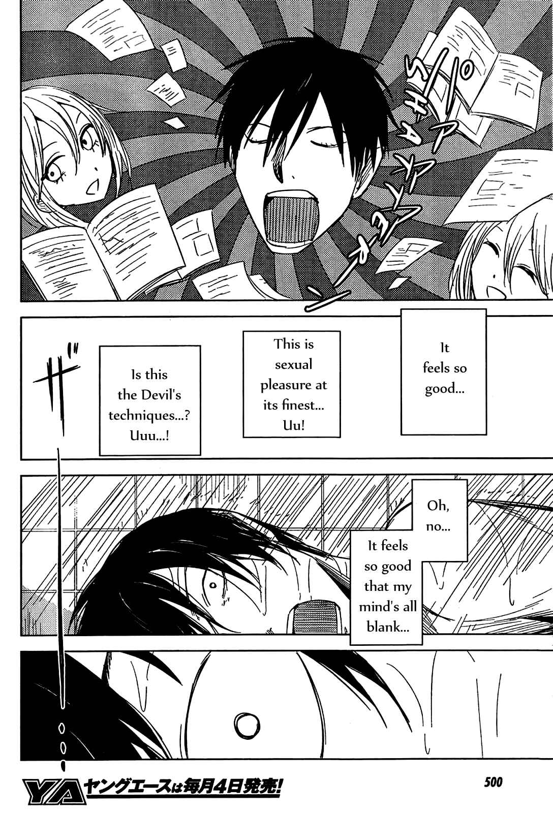 Page 14 Chapter 8 Hozuki-san Chi no Aneki + Imouto