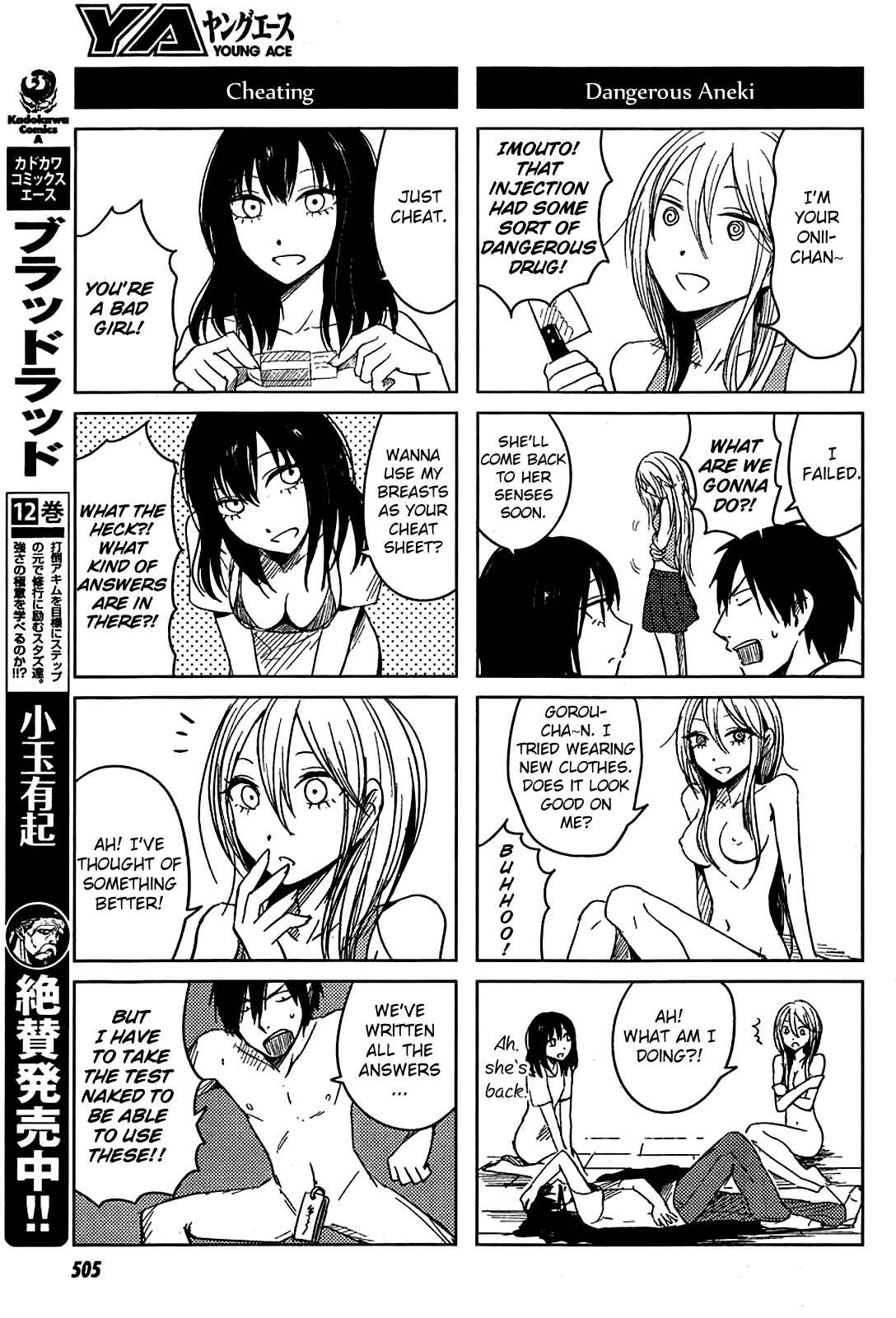 Page 19 Chapter 8 Hozuki-san Chi no Aneki + Imouto