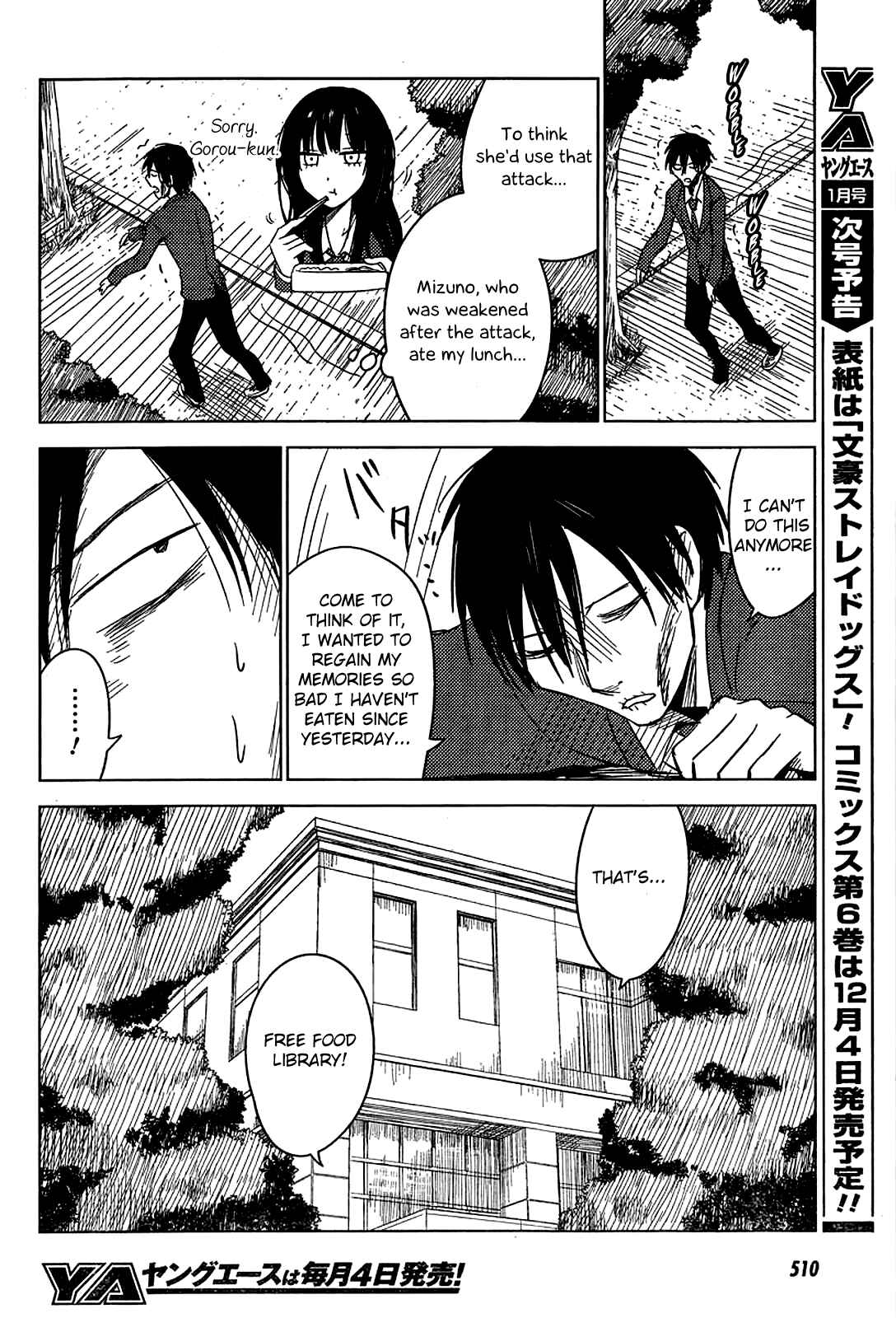 Page 24 Chapter 8 Hozuki-san Chi no Aneki + Imouto