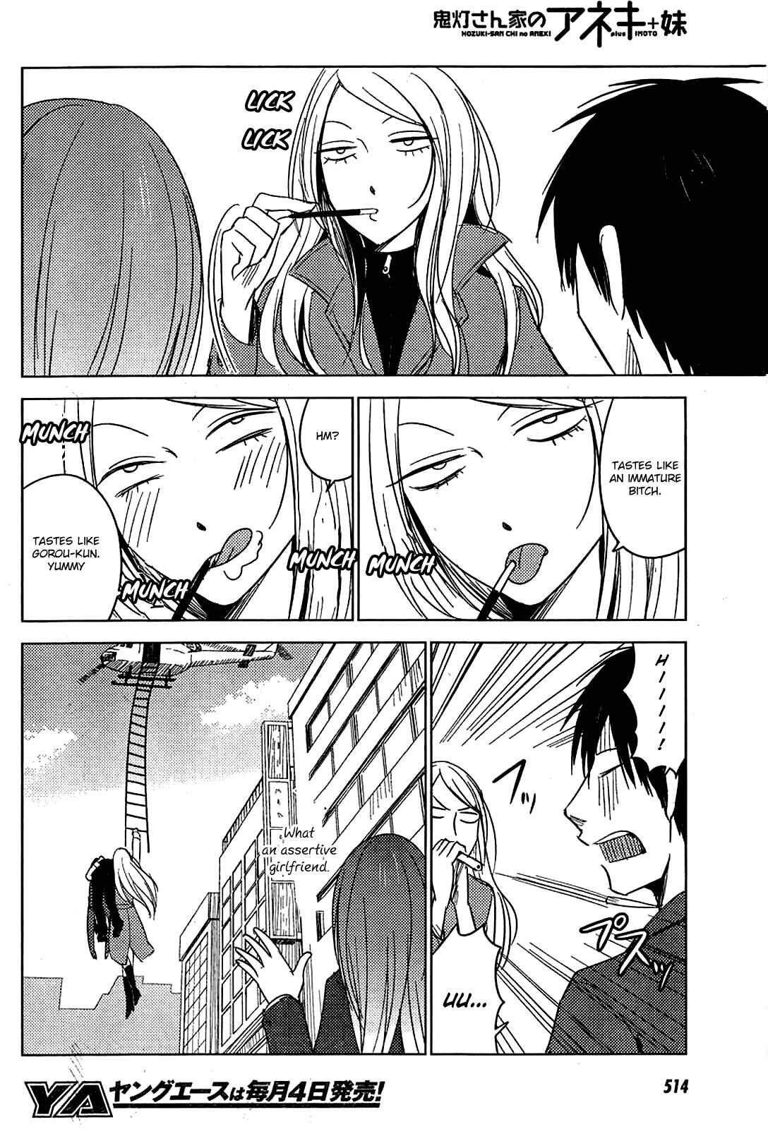Page 28 Chapter 8 Hozuki-san Chi no Aneki + Imouto