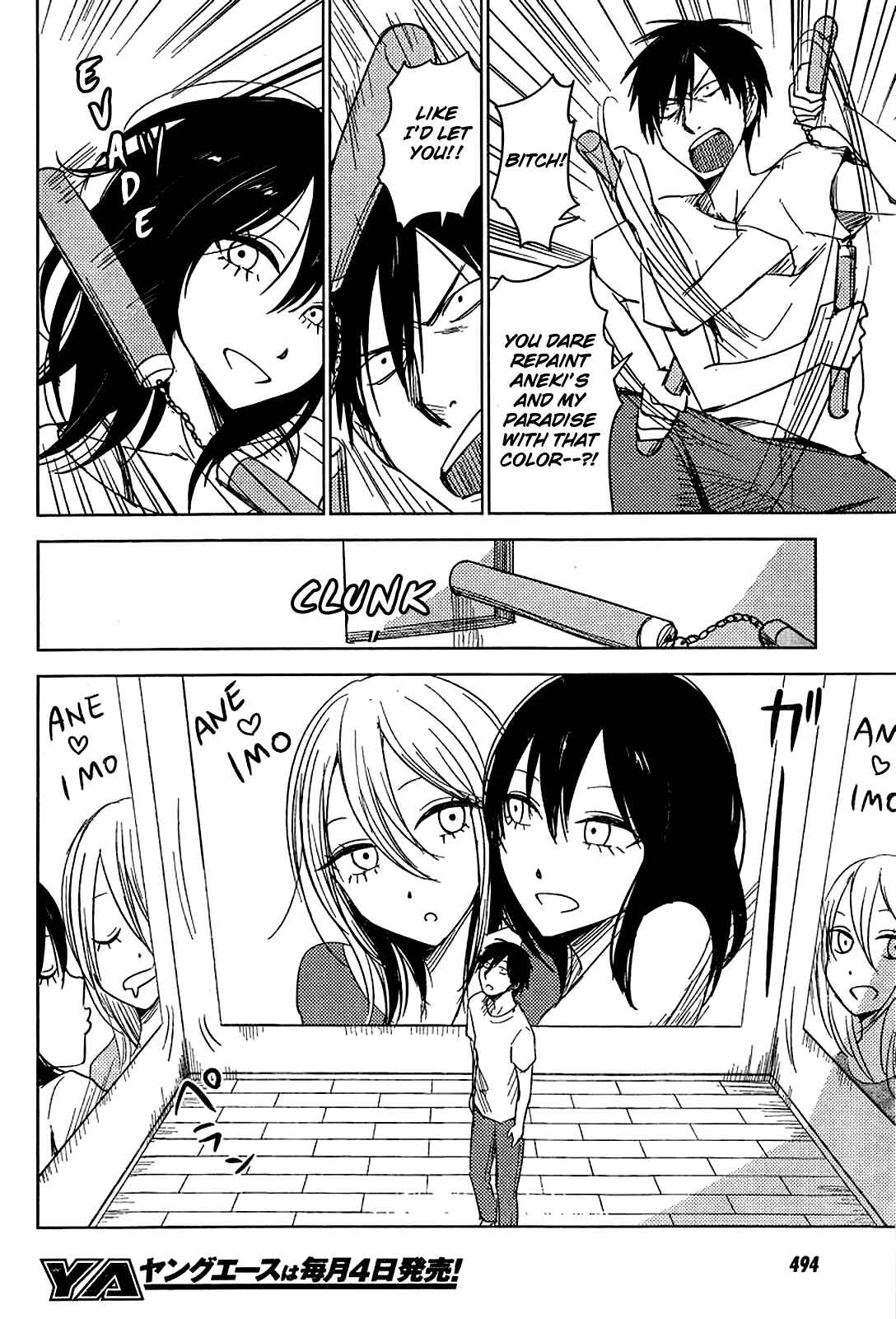 Page 8 Chapter 8 Hozuki-san Chi no Aneki + Imouto