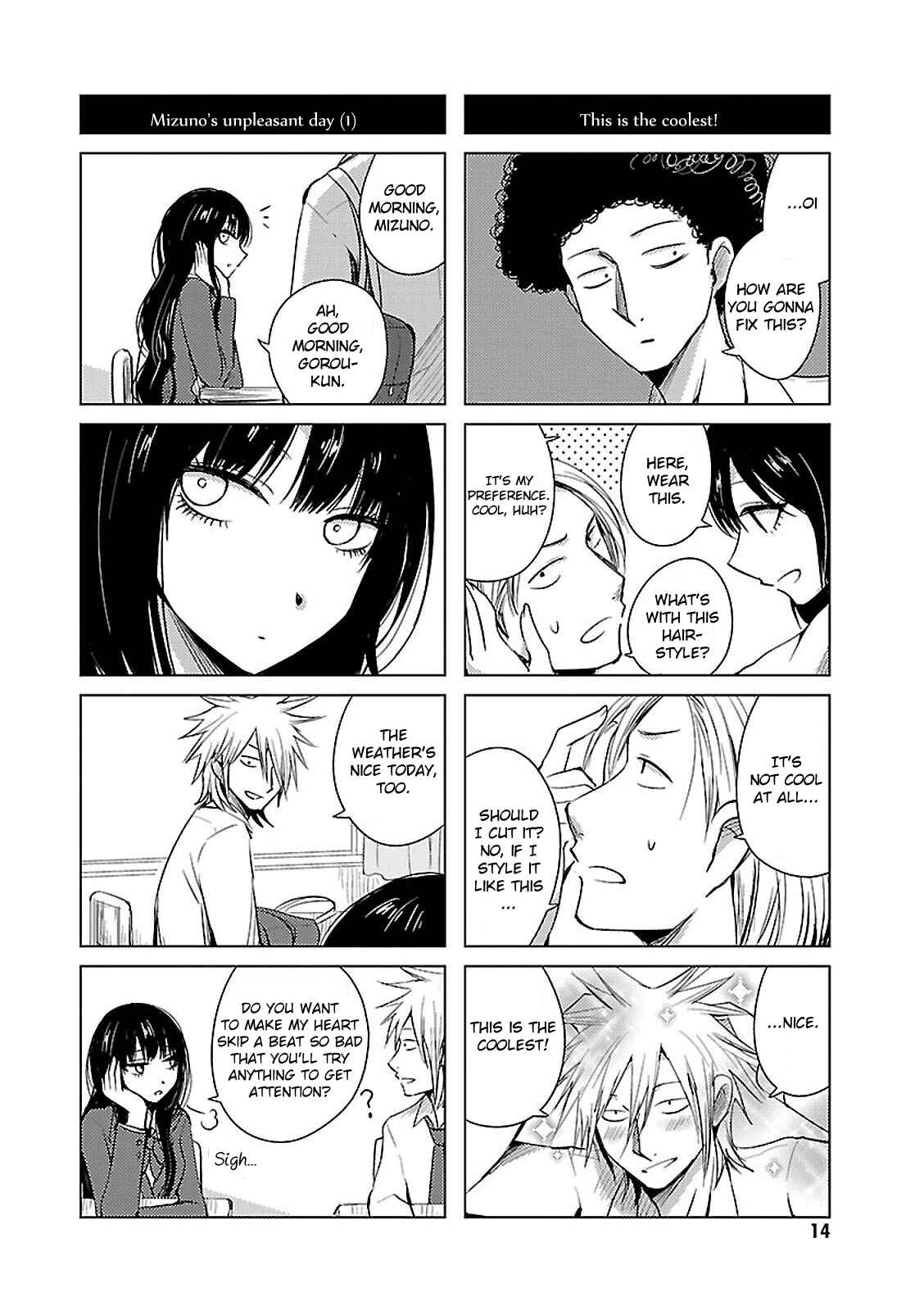 Page 17 Chapter 13 Hozuki-san Chi no Aneki + Imouto