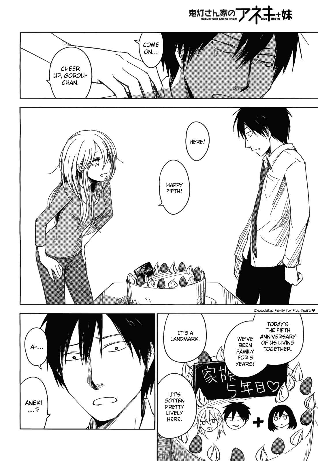 Page 22 Chapter 4 Hozuki-san Chi no Aneki + Imouto