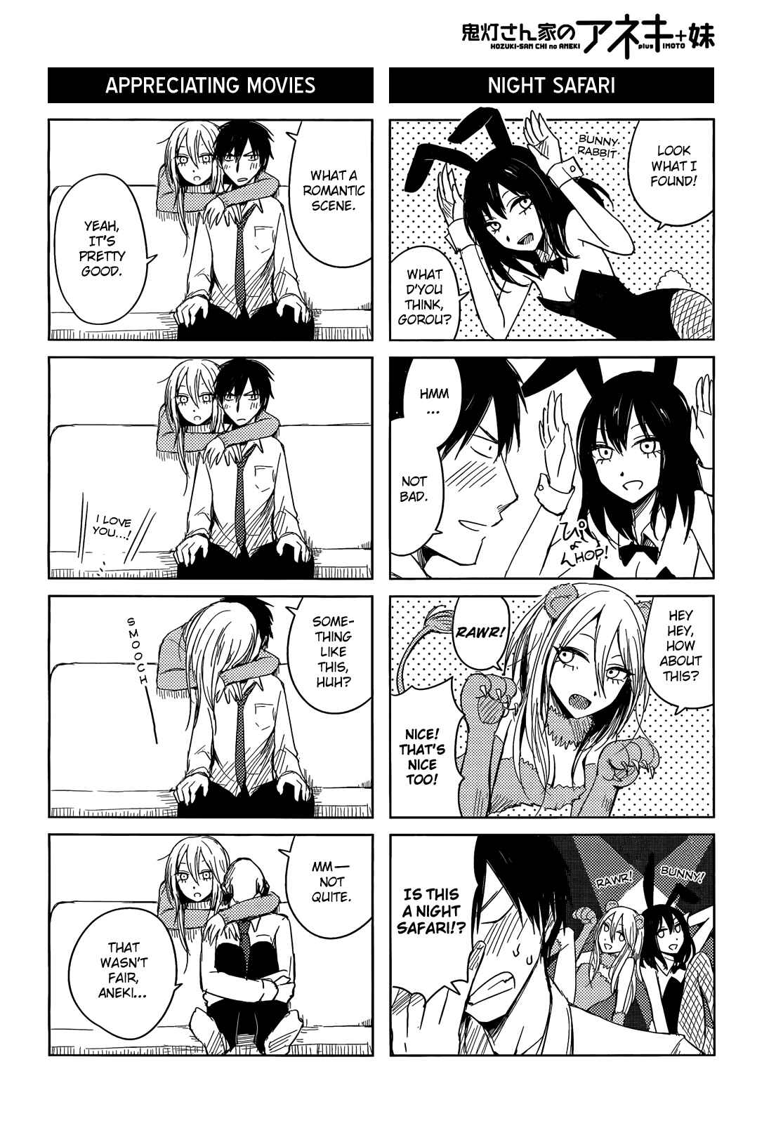 Page 4 Chapter 4 Hozuki-san Chi no Aneki + Imouto
