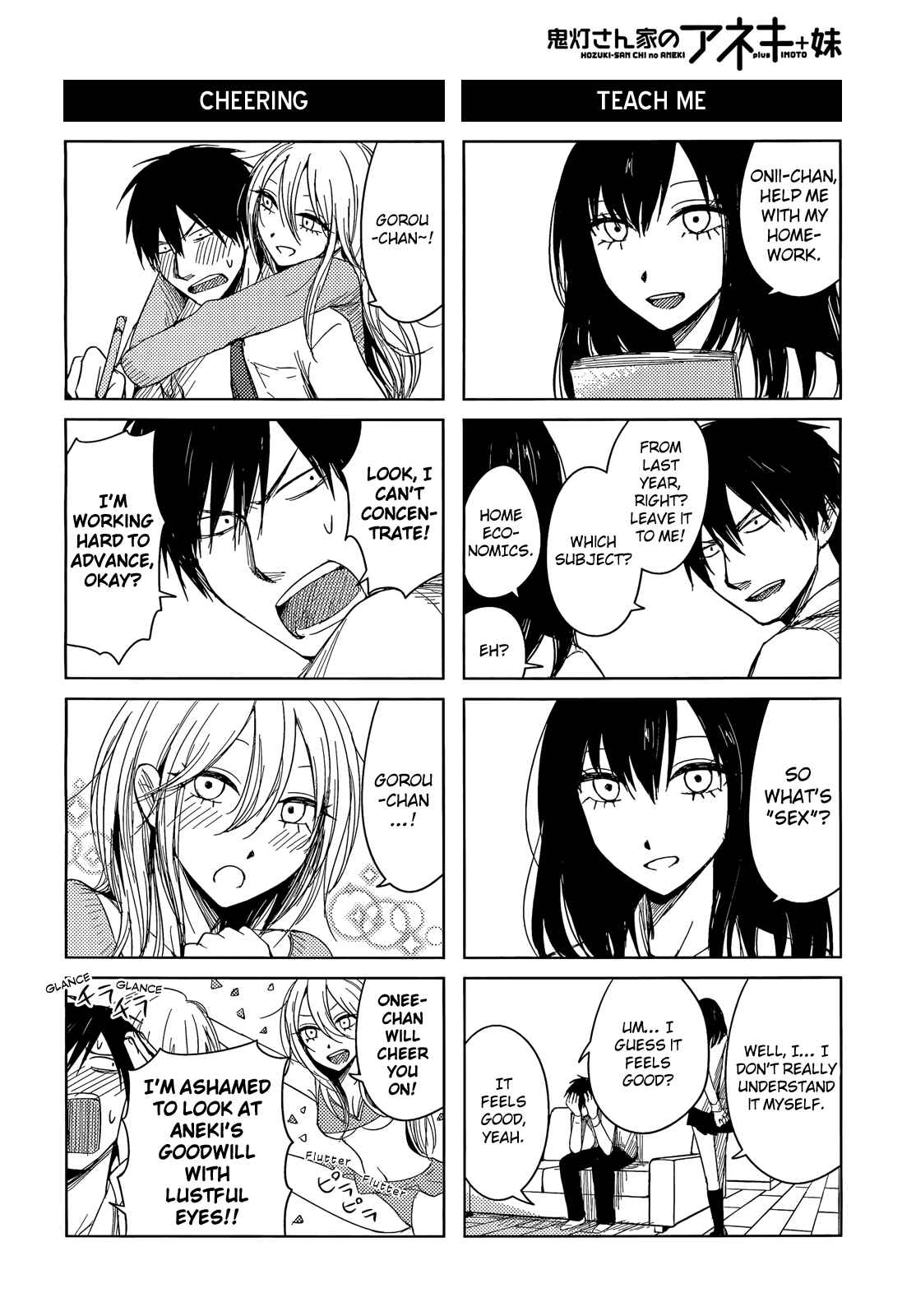 Page 6 Chapter 4 Hozuki-san Chi no Aneki + Imouto