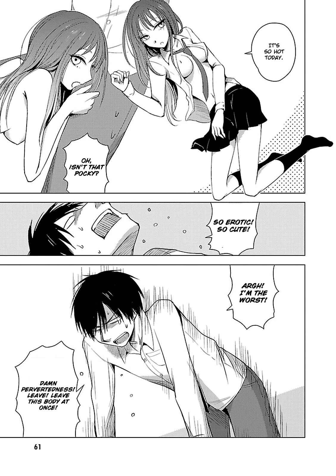 Page 13 Chapter 15 Hozuki-san Chi no Aneki + Imouto