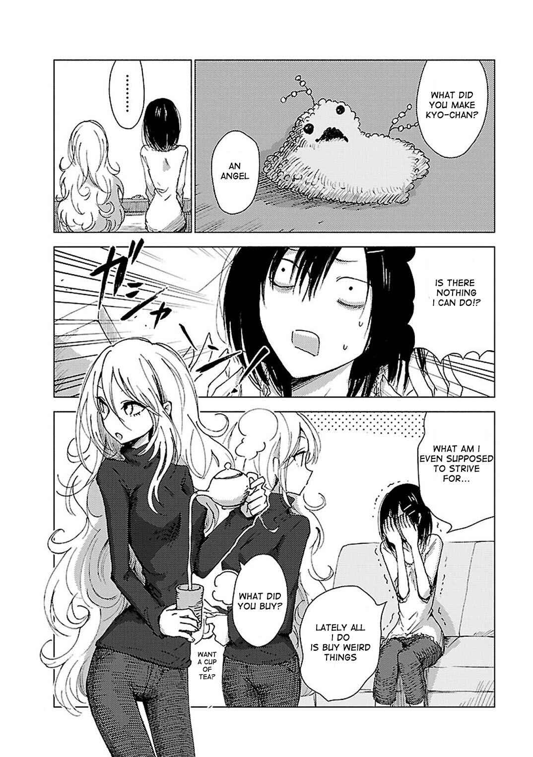 Page 2 Chapter 21 Hozuki-san Chi no Aneki + Imouto