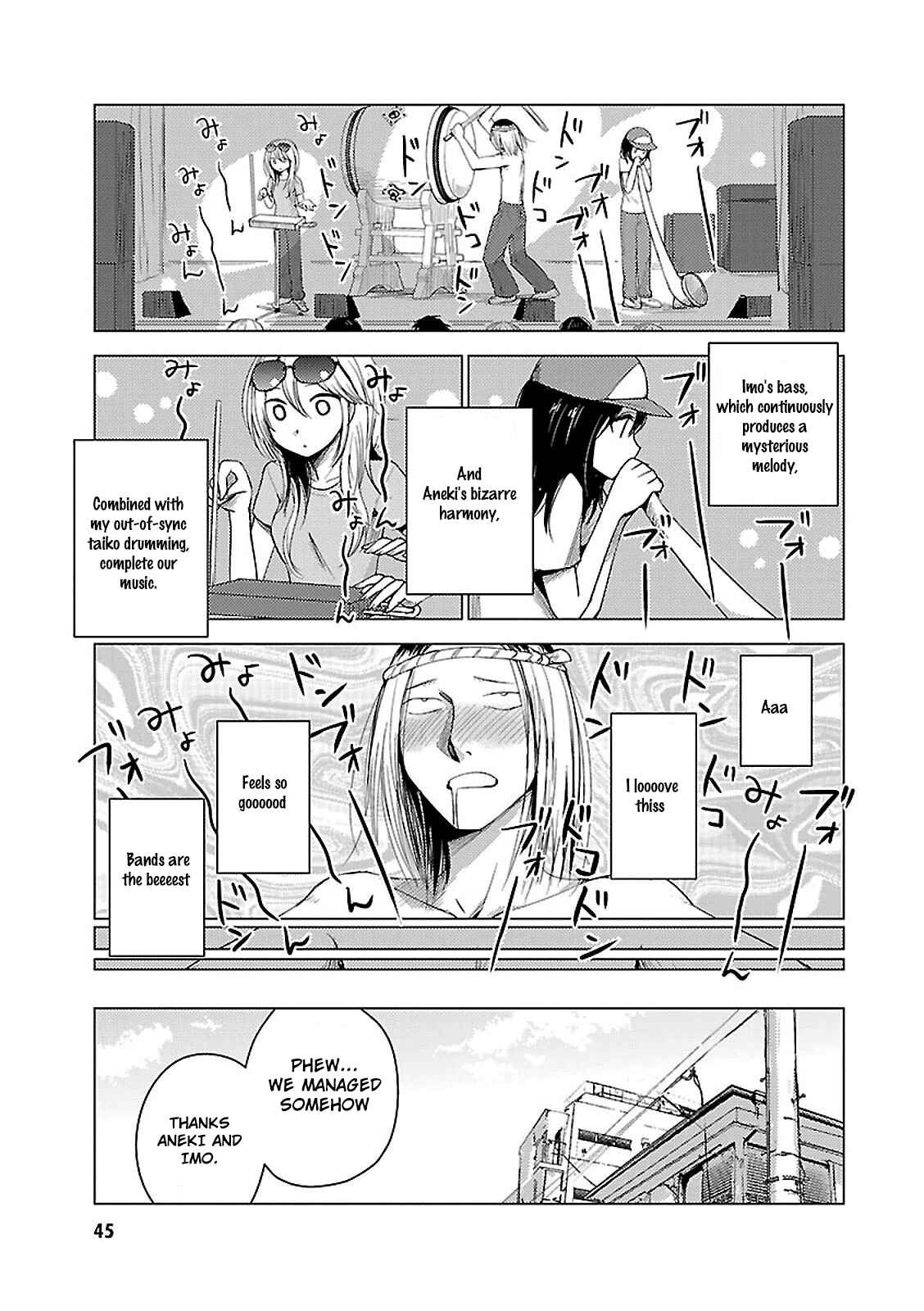 Page 17 Chapter 14 Hozuki-san Chi no Aneki + Imouto