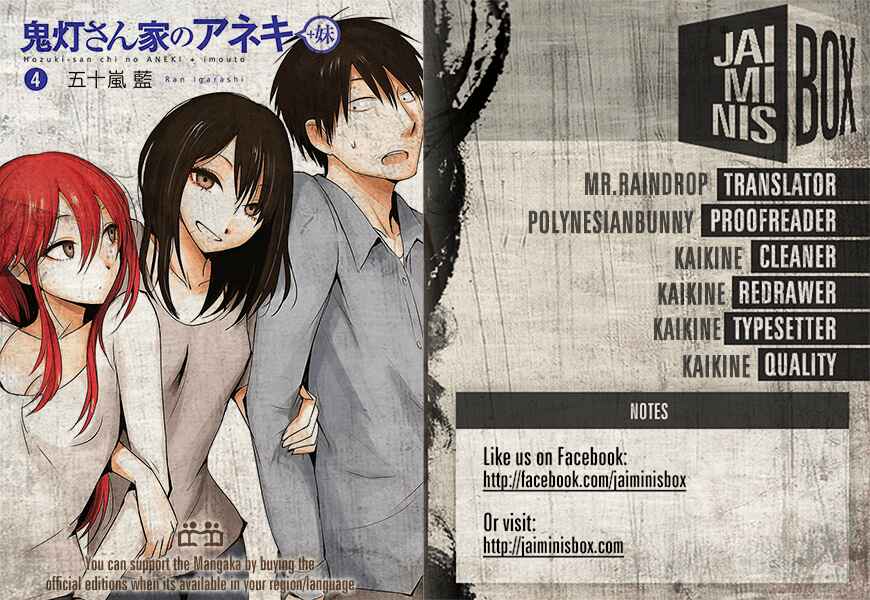 Page 20 Chapter 14 Hozuki-san Chi no Aneki + Imouto