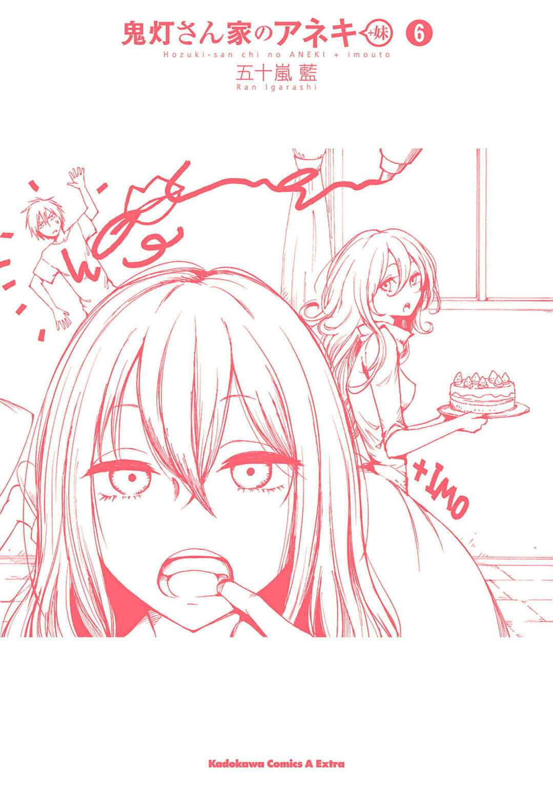 Page 5 Chapter 113 Hozuki-san Chi no Aneki + Imouto