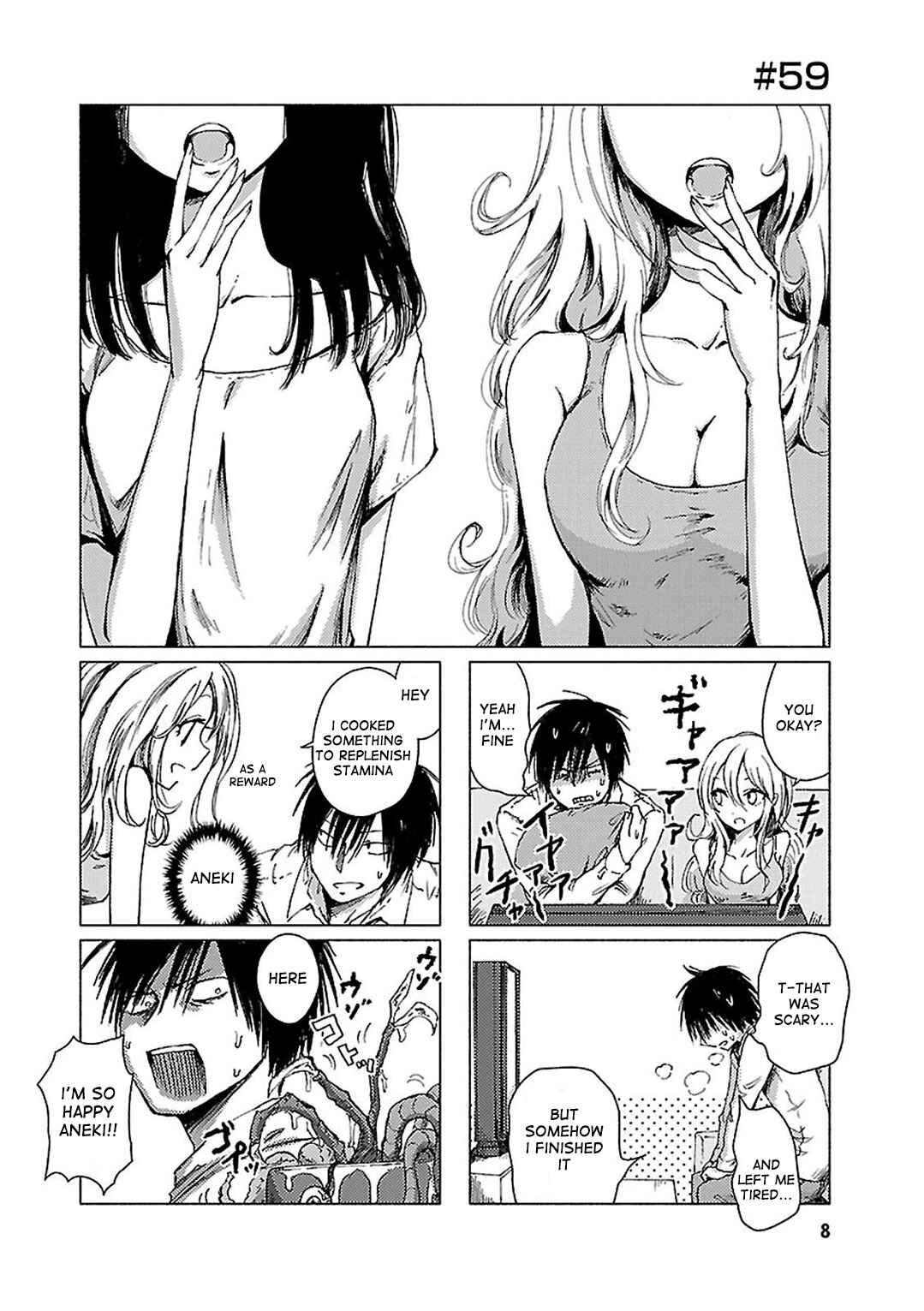 Page 1 Chapter 59 Hozuki-san Chi no Aneki + Imouto