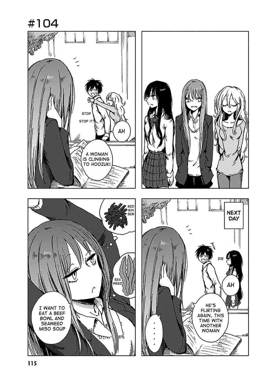 Page 1 Chapter 104 Hozuki-san Chi no Aneki + Imouto