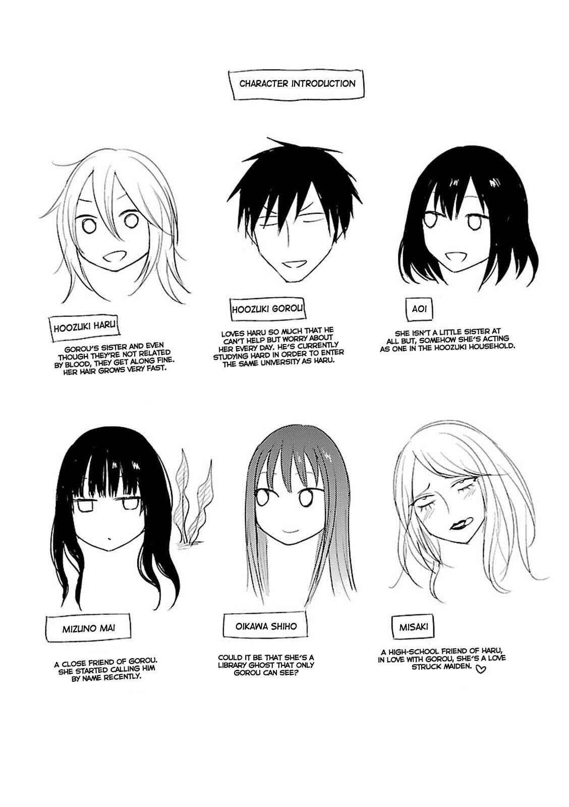 Page 1 Chapter 4.1 Hozuki-san Chi no Aneki + Imouto