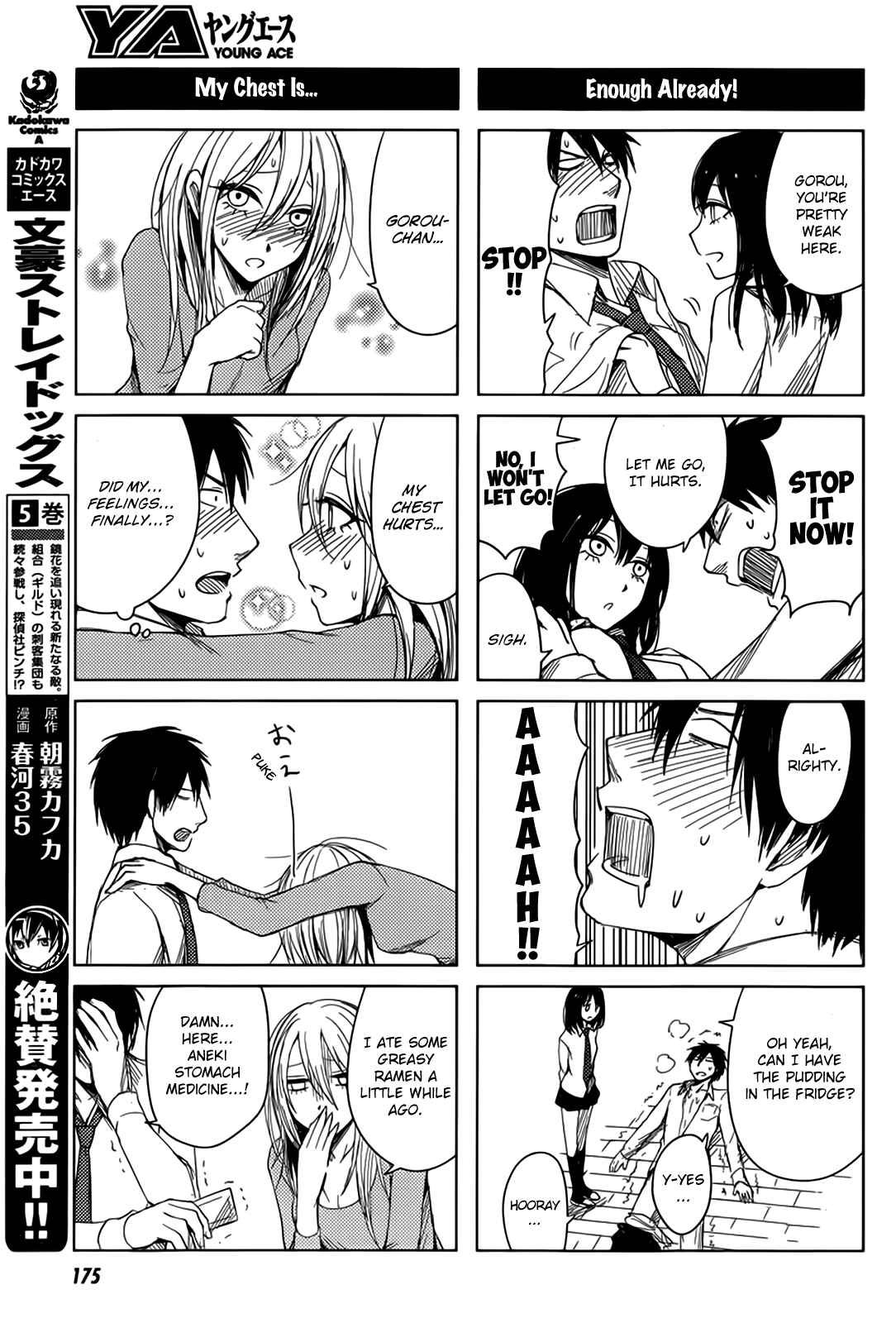 Page 11 Chapter 5 Hozuki-san Chi no Aneki + Imouto