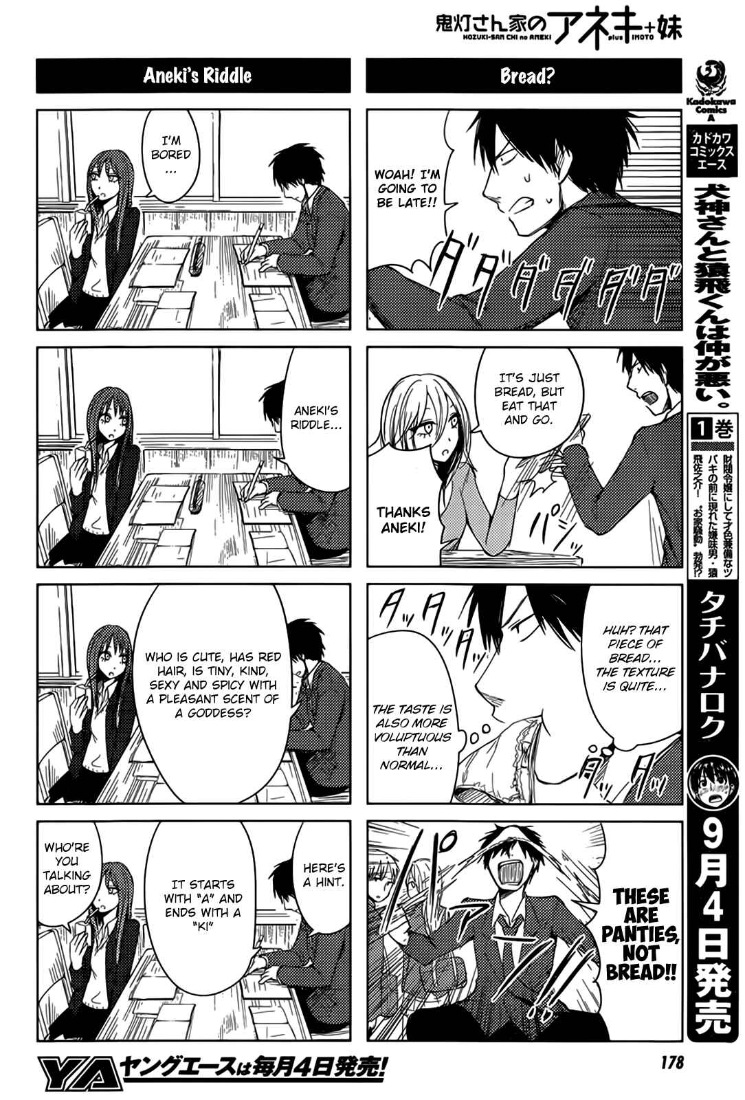 Page 14 Chapter 5 Hozuki-san Chi no Aneki + Imouto