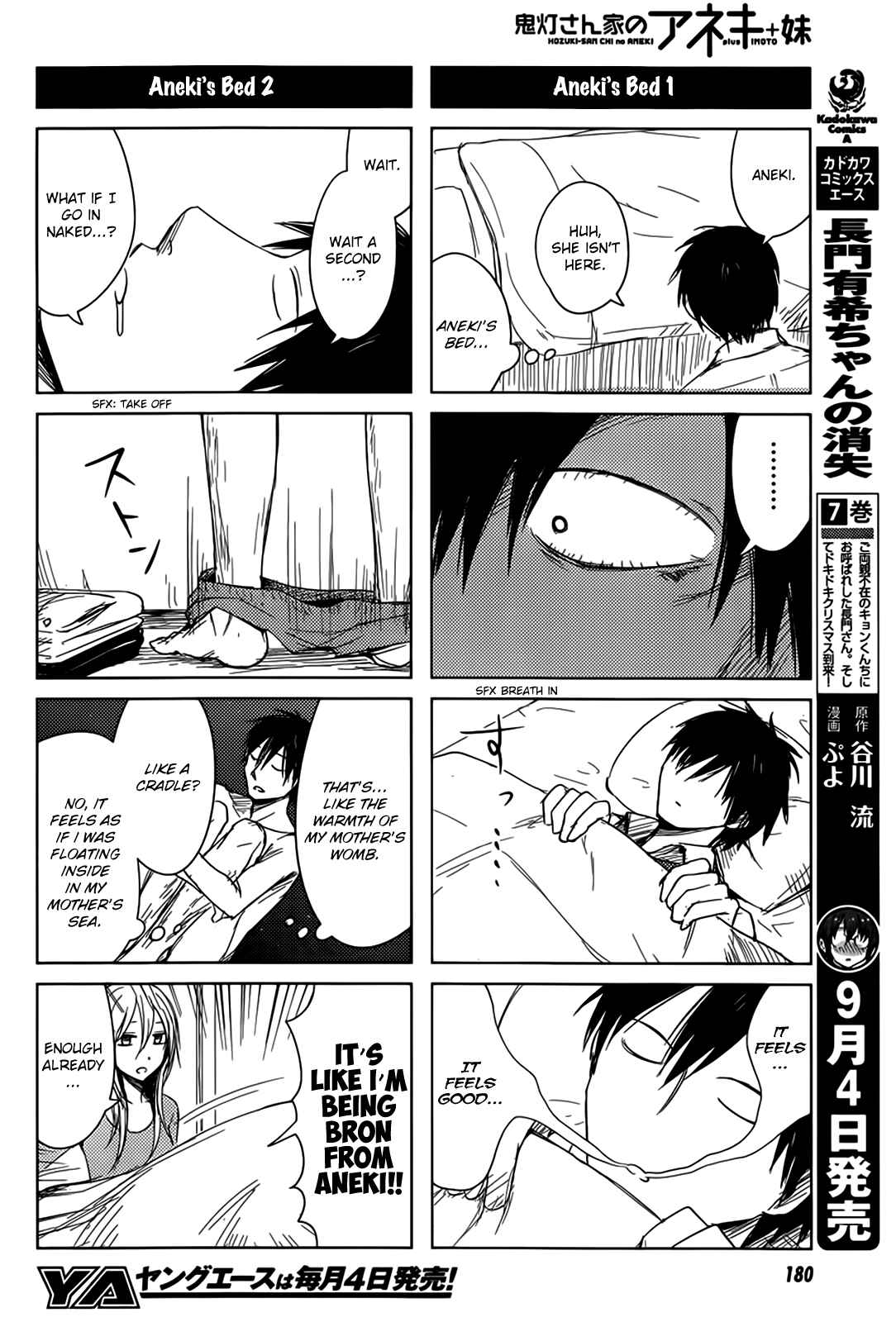 Page 16 Chapter 5 Hozuki-san Chi no Aneki + Imouto