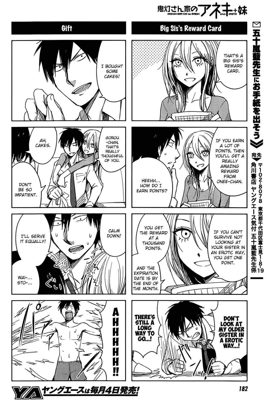 Page 18 Chapter 5 Hozuki-san Chi no Aneki + Imouto