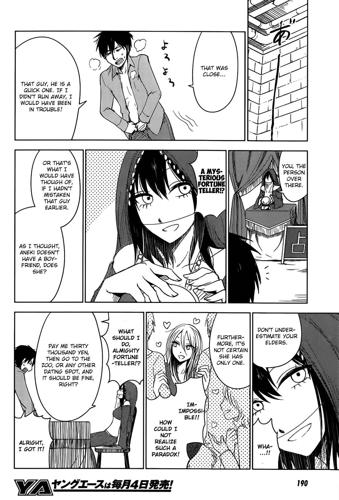 Page 26 Chapter 5 Hozuki-san Chi no Aneki + Imouto