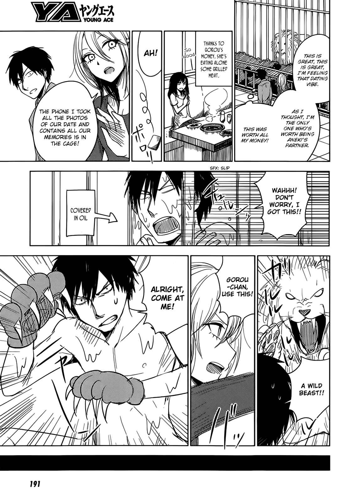 Page 27 Chapter 5 Hozuki-san Chi no Aneki + Imouto