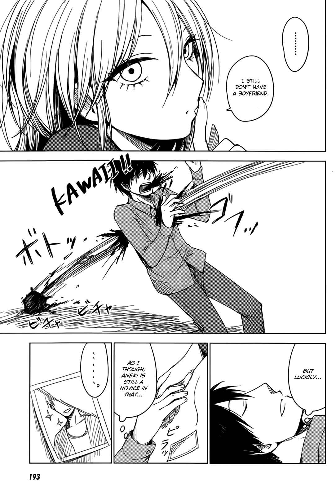 Page 29 Chapter 5 Hozuki-san Chi no Aneki + Imouto