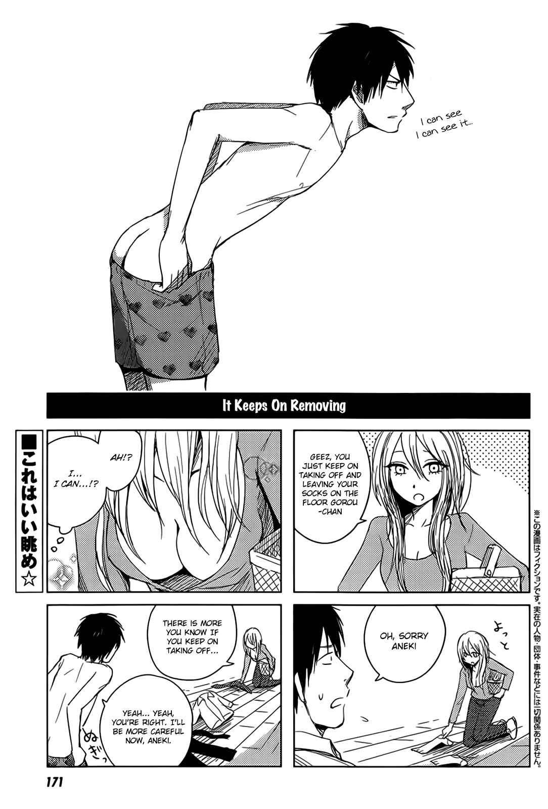 Page 7 Chapter 5 Hozuki-san Chi no Aneki + Imouto