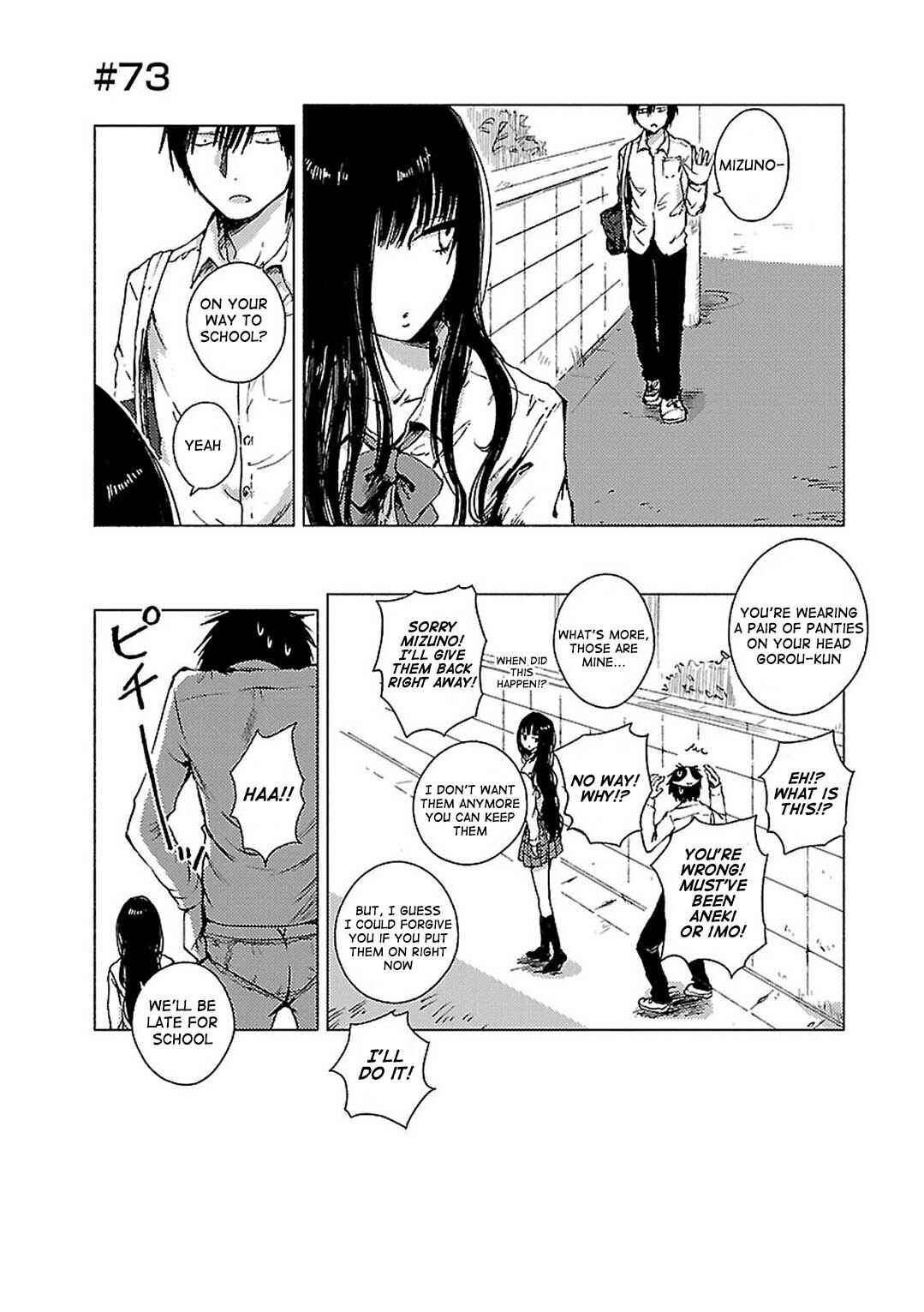 Page 1 Chapter 73 Hozuki-san Chi no Aneki + Imouto